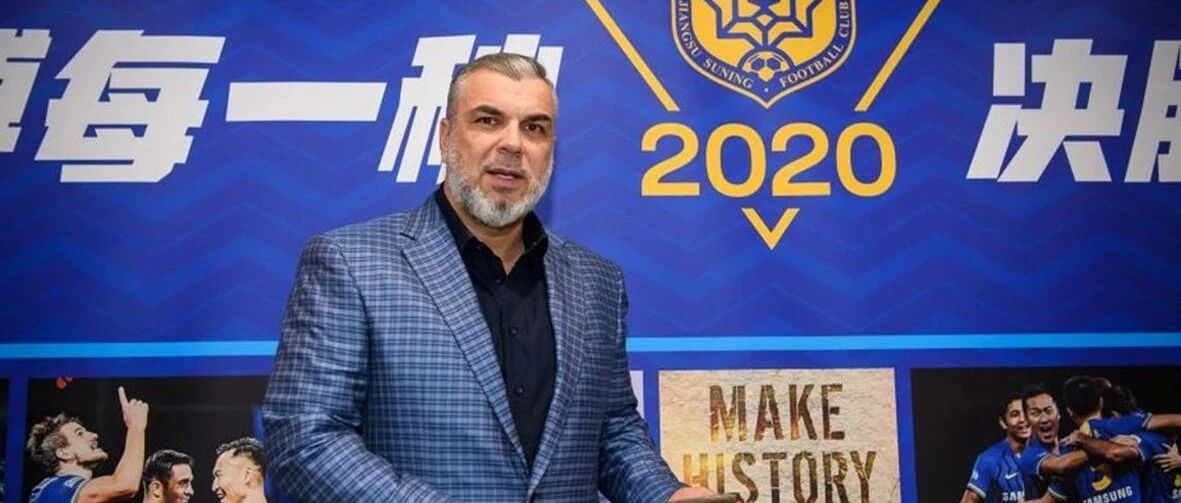 教练生涯17冠，他说“今年中超最难”