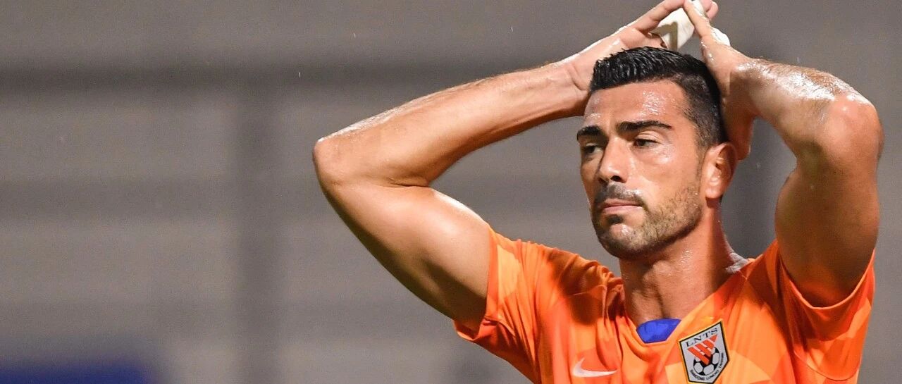 A组进攻倒数第二，鲁能怎么了？