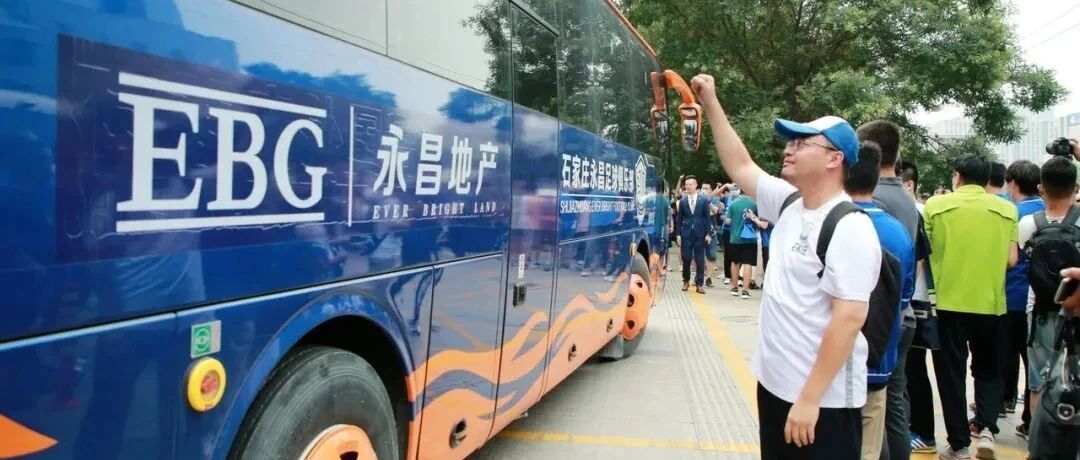 永昌迁移沧州，只剩程序问题