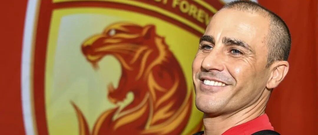 卡纳瓦罗，再别广州！