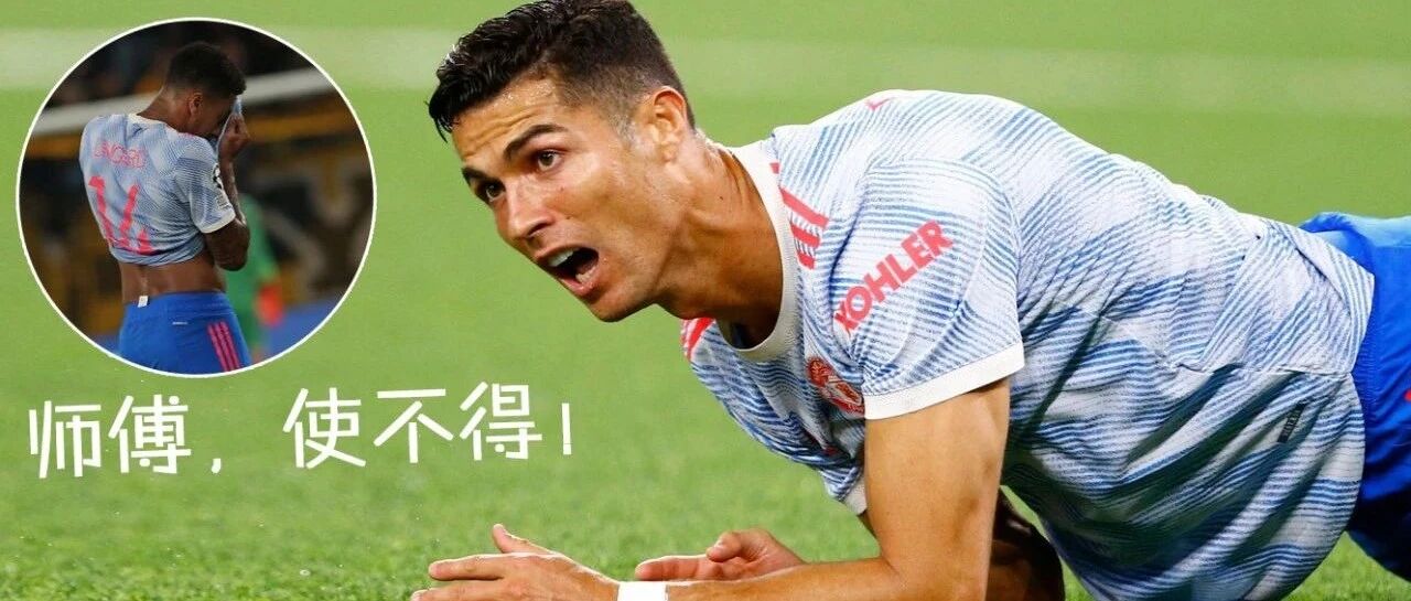 “林皇登场，徒弟白忙”