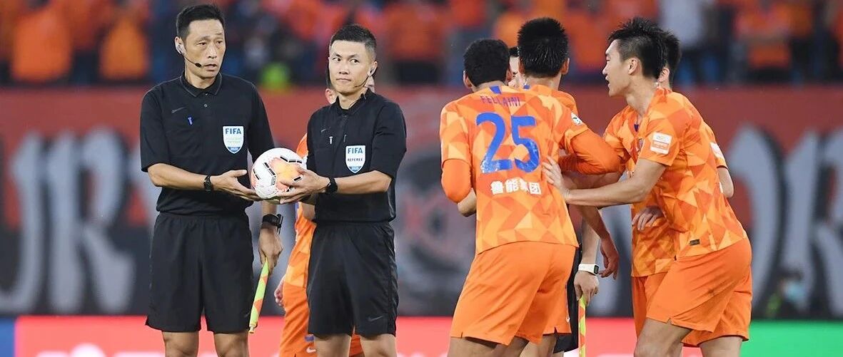 鲁能申诉：梦幻半场，抵不过争议判罚