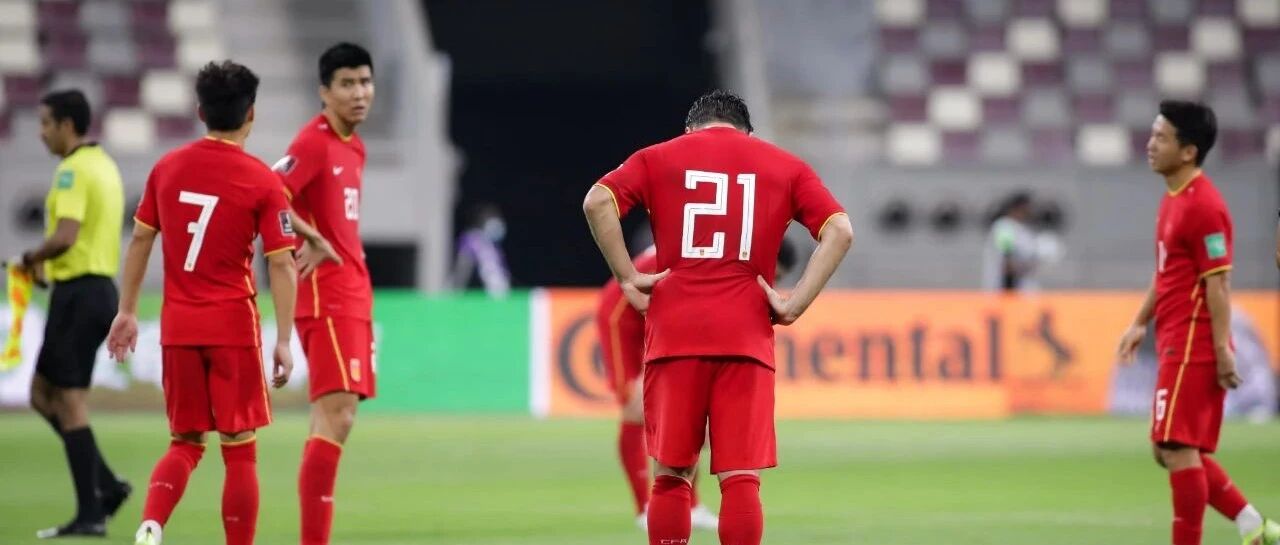 国足0比1日本：防得住崩盘，防不住差距