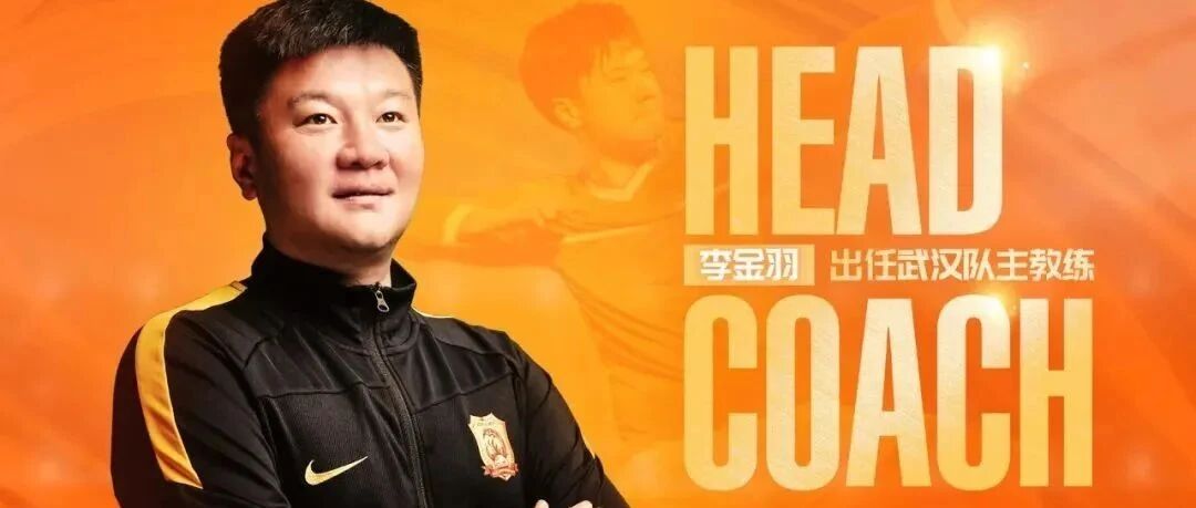 大羽挂帅，终于不再是【代理】