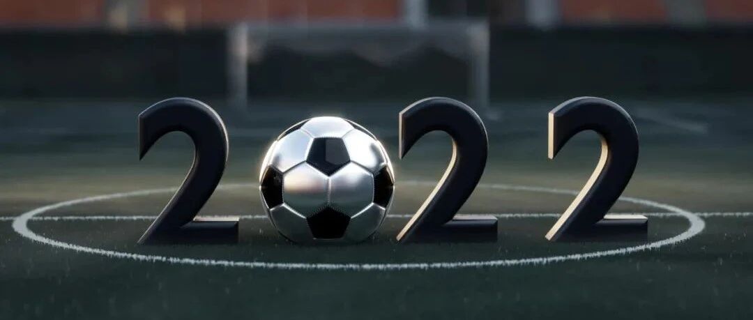 2022，中国足球七大悬疑