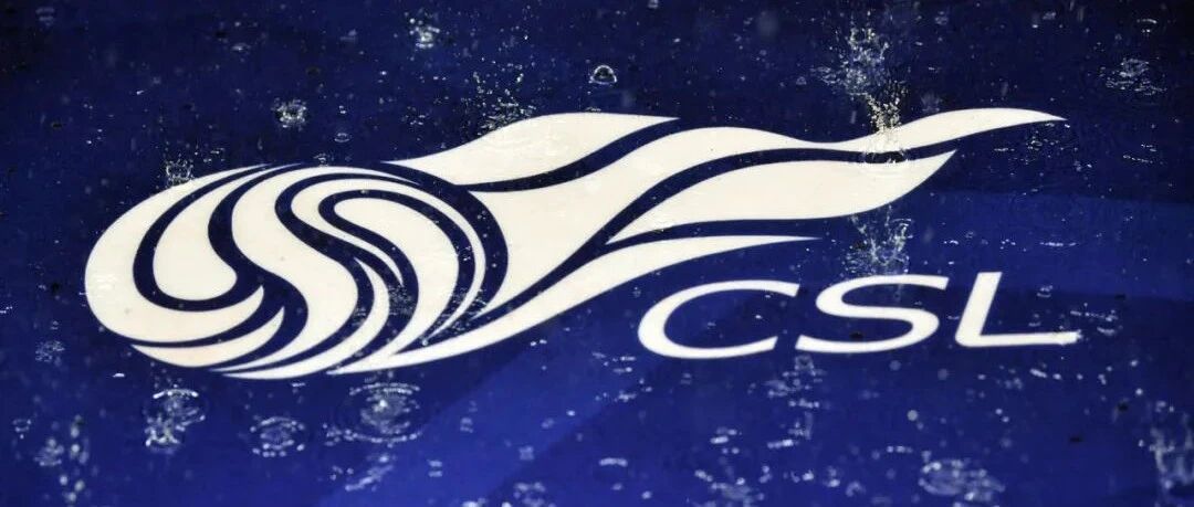 最严限薪令即将发布！