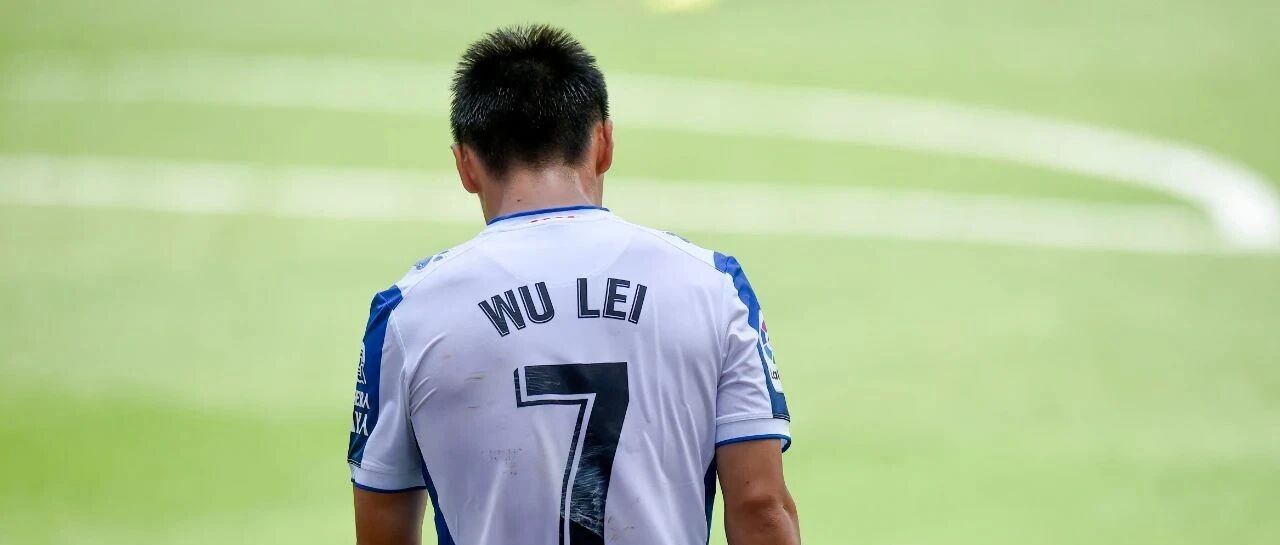 西班牙人此前4次降级均在次年杀回，武磊该留队等待重返西甲吗？