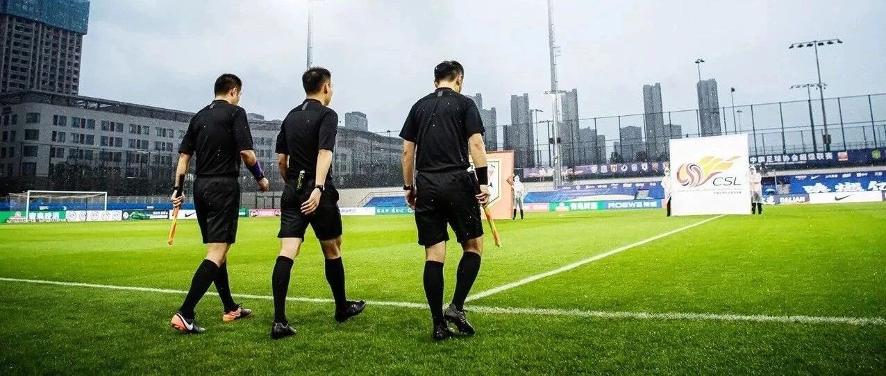 土哨遭遇信任危机！足协急聘外裁执法