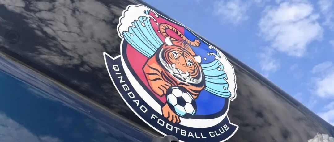 青岛之困，一笔【历史糊涂账】——破局需系统性变革