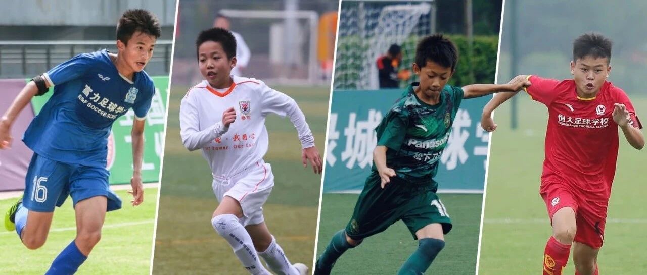 “四大足校”向不良经纪人宣战！