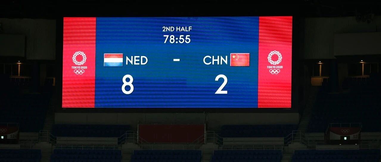 东京奥运，女足的残酷物语