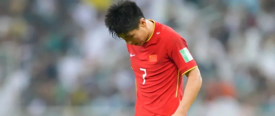 国足回家，带回四大内伤