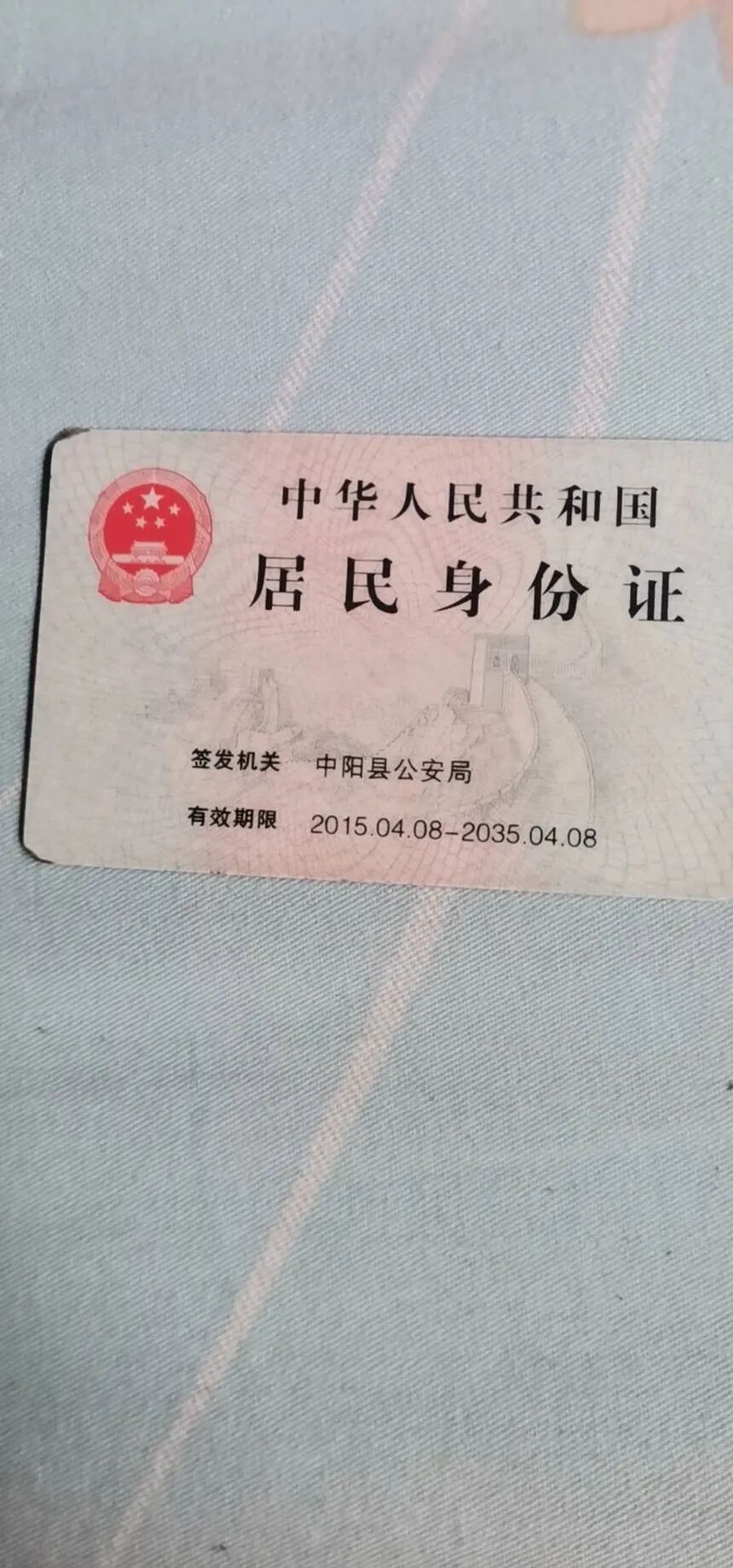 1603858325661027.jpg 图片