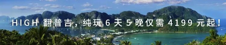 馬代3萬此島500，衣來伸手飯來張口還享絕美海景，天堂不過如此 旅遊 第26張