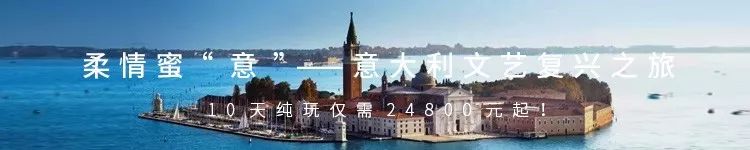 玩出你的英倫范·英國一地純玩，11天僅需31800元起！ 旅遊 第4張