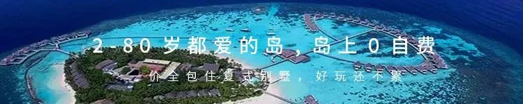 玩轉越南富國島，5天3晚僅需2399元起！ 旅遊 第4張