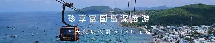 秒殺巴厘島三亞的蜜月勝地，去完竟然鬧分手？原因原來在這裡 旅遊 第21張