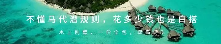 秒殺巴厘島三亞的蜜月勝地，去完竟然鬧分手？原因原來在這裡 旅遊 第20張