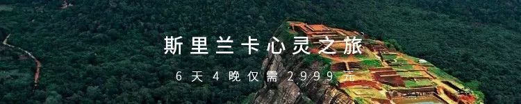 臺灣環島品質團歡樂之旅，8天遊低至5480元 旅遊 第4張