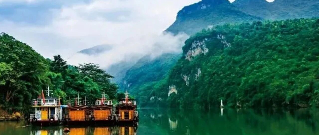 【重庆人表示不服？】广东有个小三峡，兼具长江三峡之险峻和桂林山水之秀美？