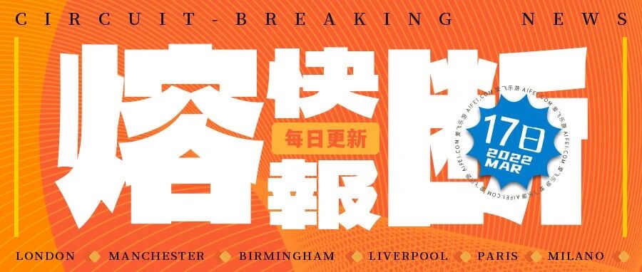 2022.3.17熔断快报Vol.226，国航又有熔断
