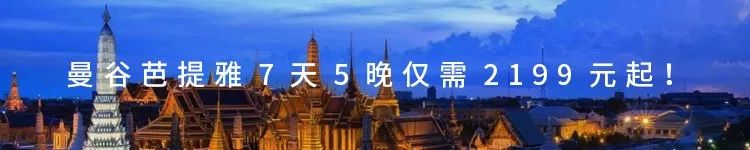 純美東歐升級德國柏林，10天遊僅需6999元起！ 旅遊 第6張