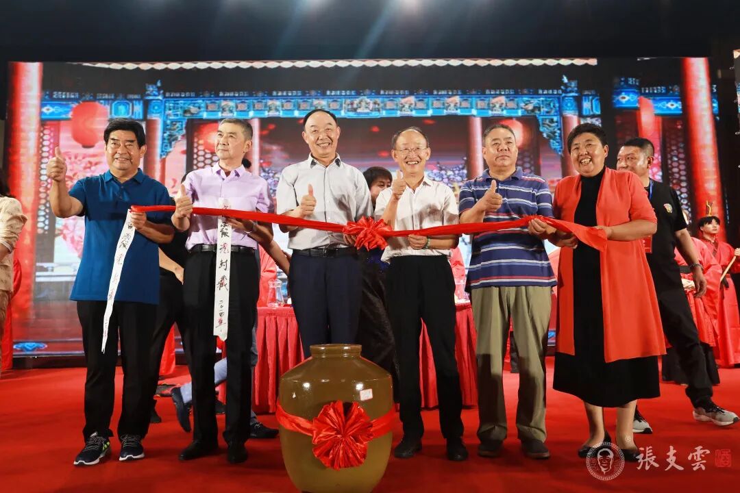 创新共赢丨张支云酒2020半年度客户答谢会圆满举行|聚焦取势,创新共赢丨张支云酒2020半年度客户答谢会圆满举行