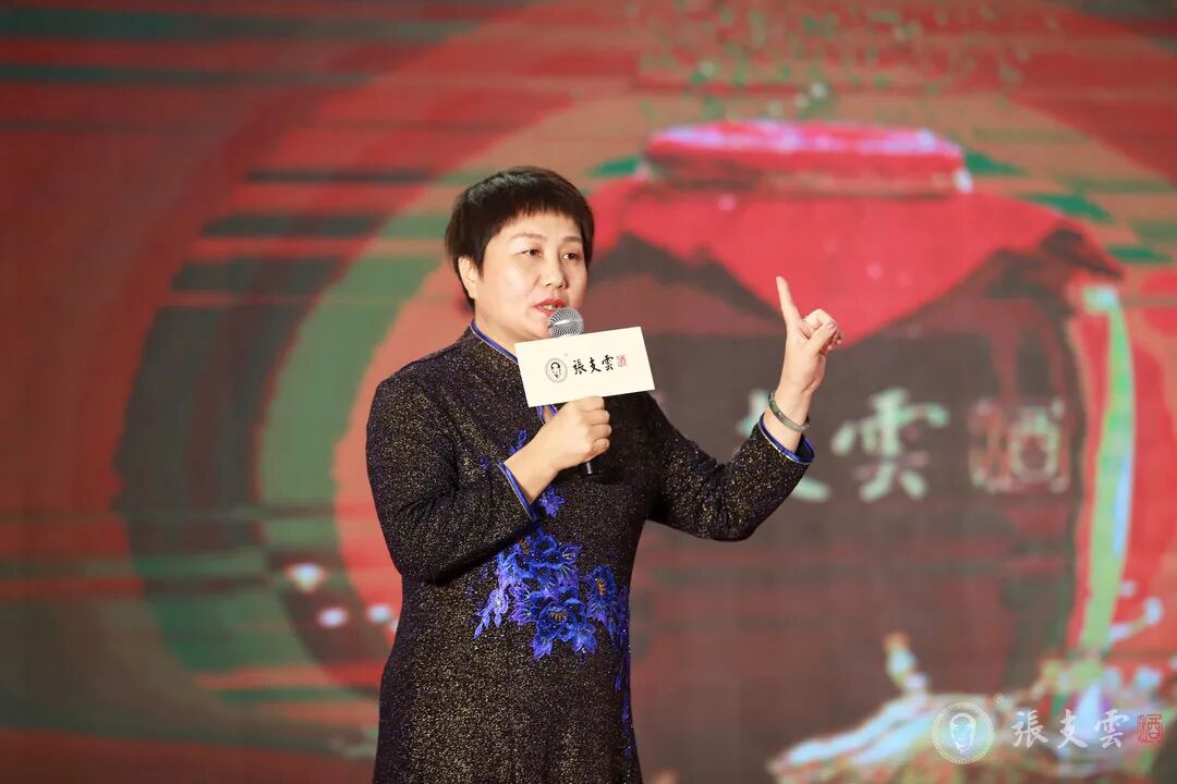 创新共赢丨张支云酒2020半年度客户答谢会圆满举行|聚焦取势,创新共赢丨张支云酒2020半年度客户答谢会圆满举行