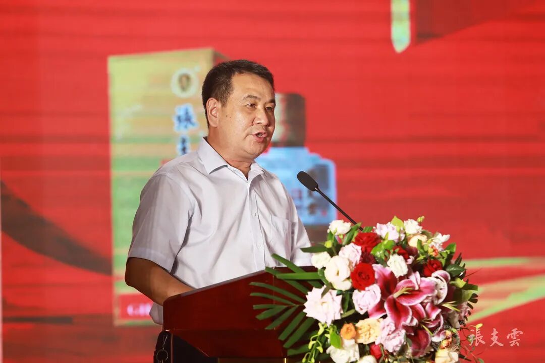 创新共赢丨张支云酒2020半年度客户答谢会圆满举行|聚焦取势,创新共赢丨张支云酒2020半年度客户答谢会圆满举行