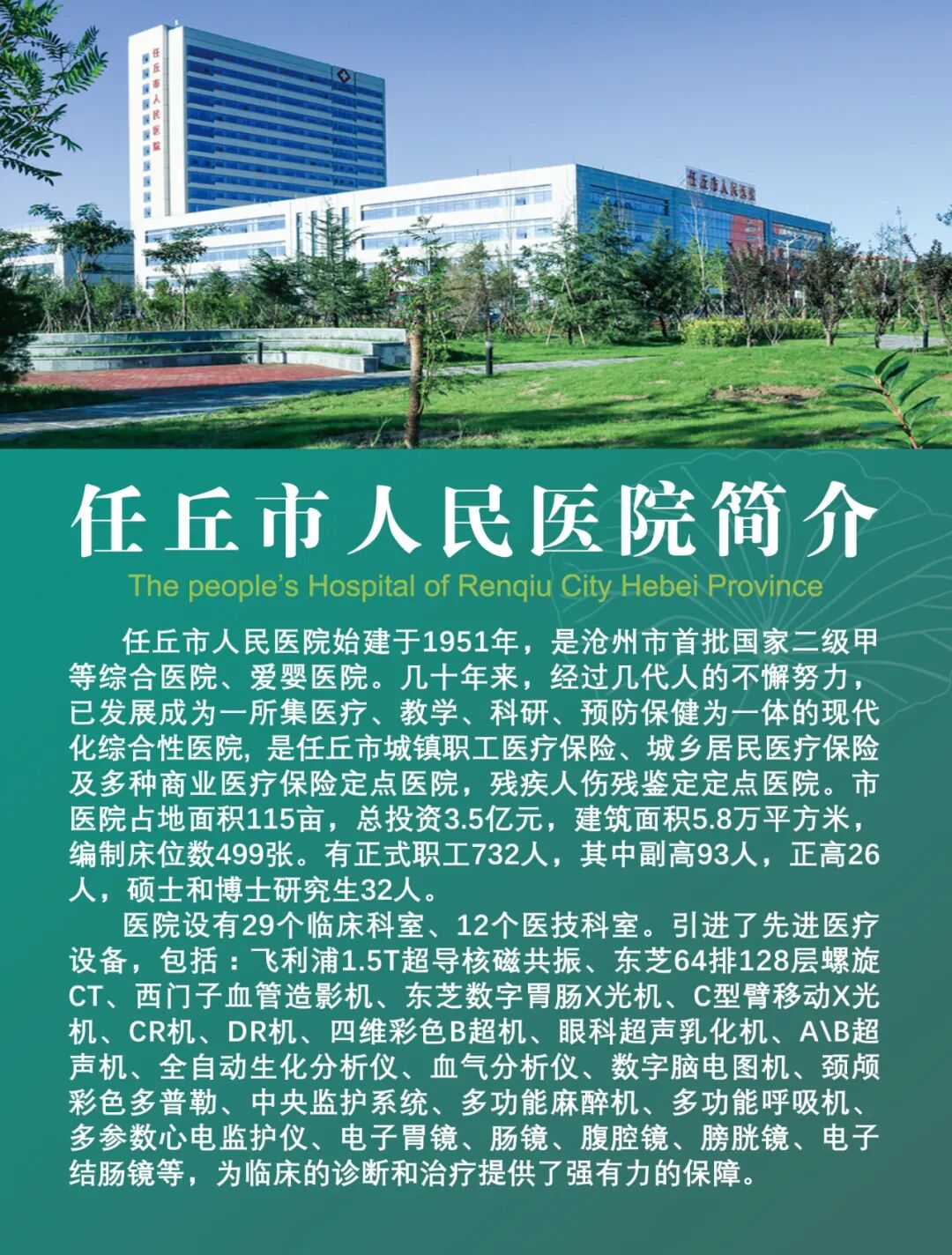 介入引流管怎么关“小针孔、治大病”介入血管外科技术之经皮经肝胆囊穿刺置管引流术_https://www.jmylbn.com_新闻资讯_第14张