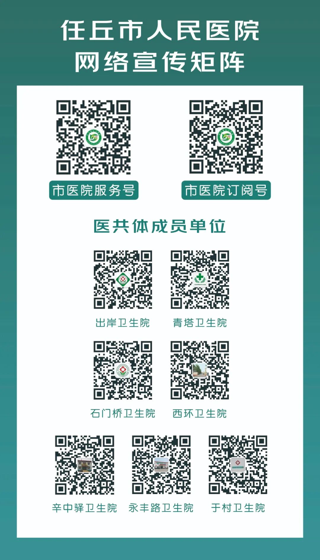 介入引流管怎么关“小针孔、治大病”介入血管外科技术之经皮经肝胆囊穿刺置管引流术_https://www.jmylbn.com_新闻资讯_第15张