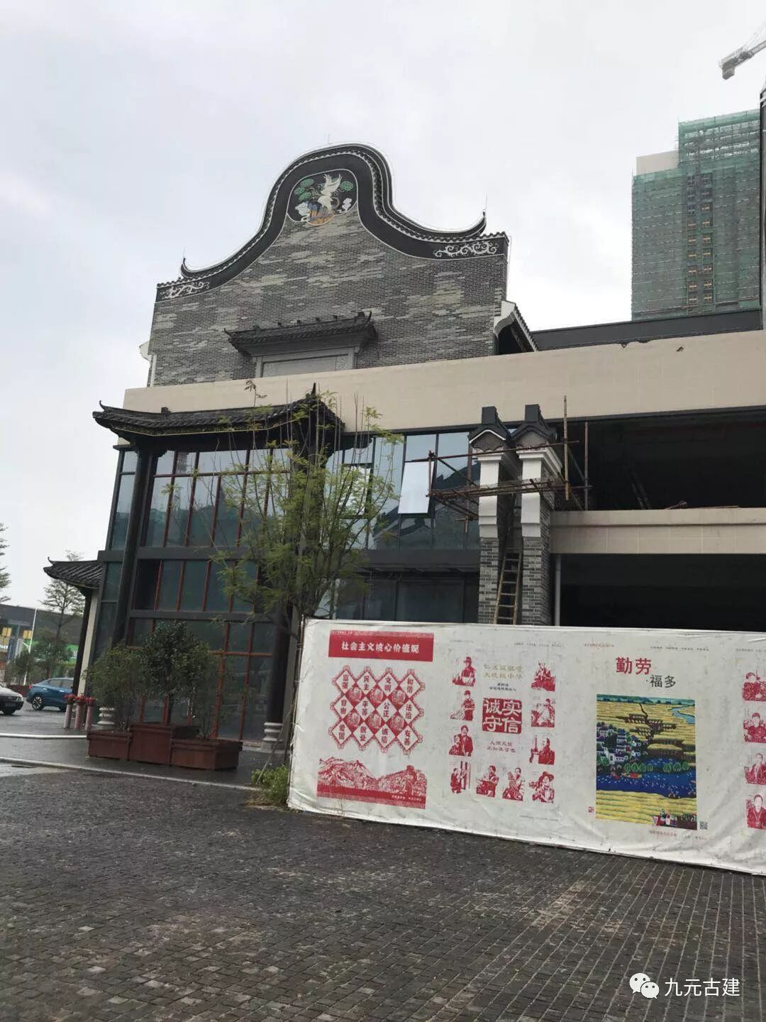 清远茶博城第三期工程进度