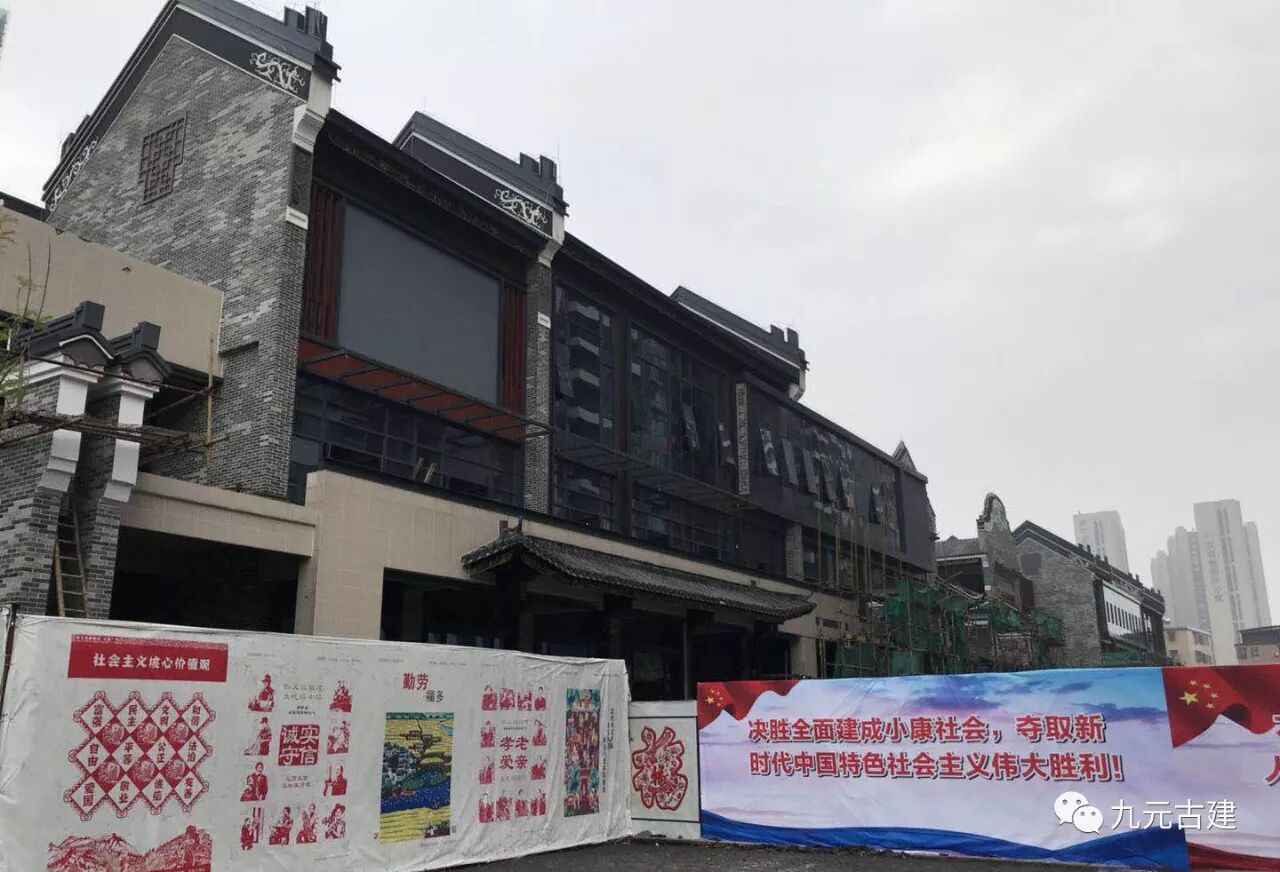 清远茶博城第三期工程进度