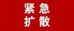 最高检、公安部正式公布：别人打你时被迫还击，不再担责！