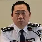公安厅原总队长被查
