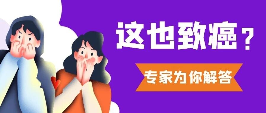【热点】鸡西一家12人聚餐，8人死亡！食物中检测出这种剧毒······