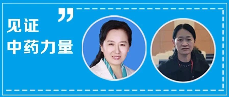 南月敏教授：中药联合抗病毒治疗逆转肝纤维化疗效更佳