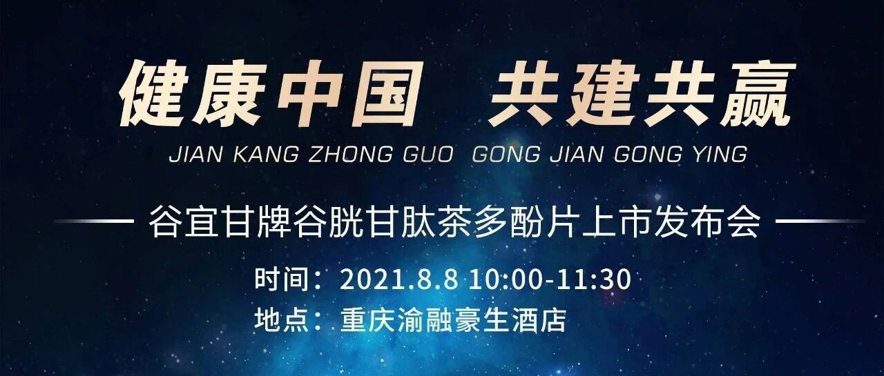 重磅！内源性谷胱甘肽缺乏是新型冠状病毒感染重症化的重要因素