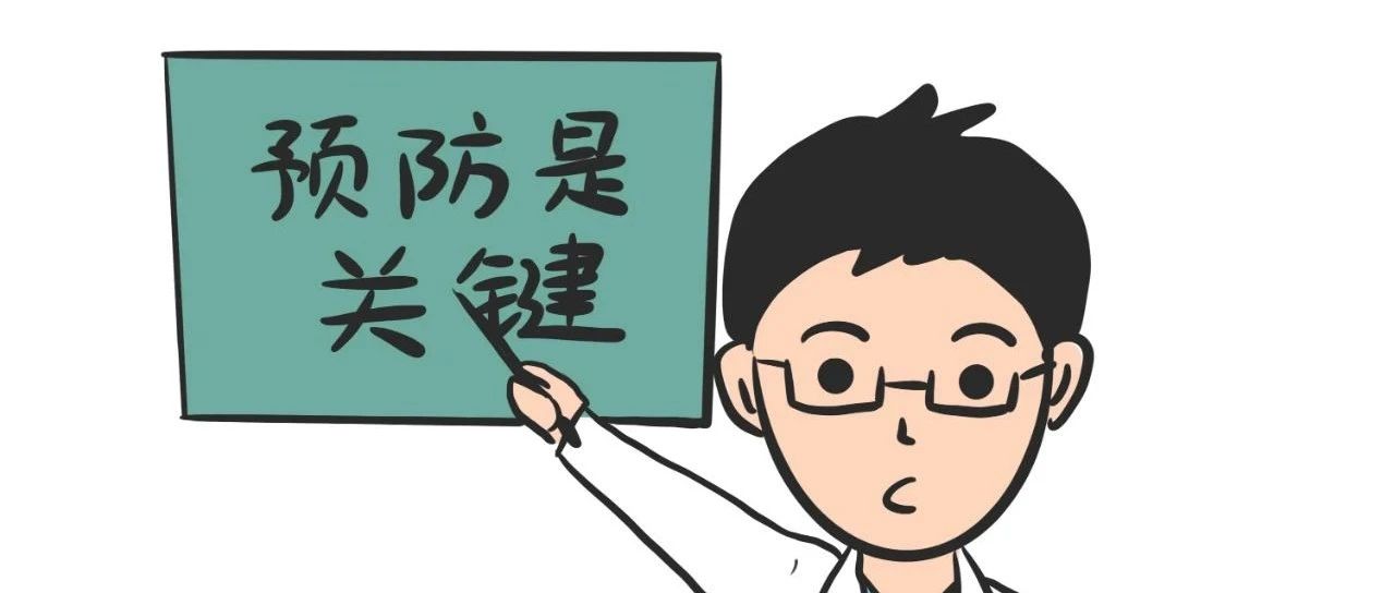 [原创]如何预防肝癌的发生?