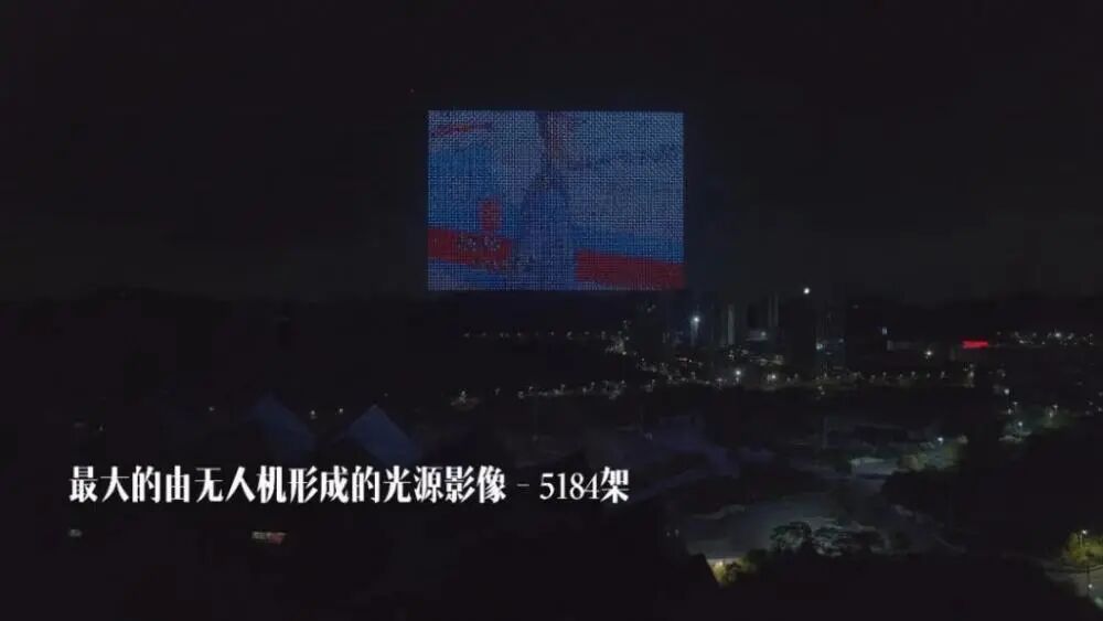 探秘2022架無人機(jī)如何讓深圳“飄雪”的圖3