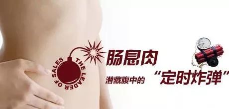 【醫識】大腸癌的早中期信號有哪些？腸鏡檢查為什麼很有必要？ 健康 第4張