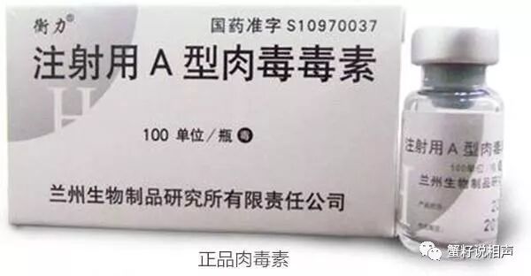 瘦腿针有危害_瘦腿针有风险吗_瘦腿针风险