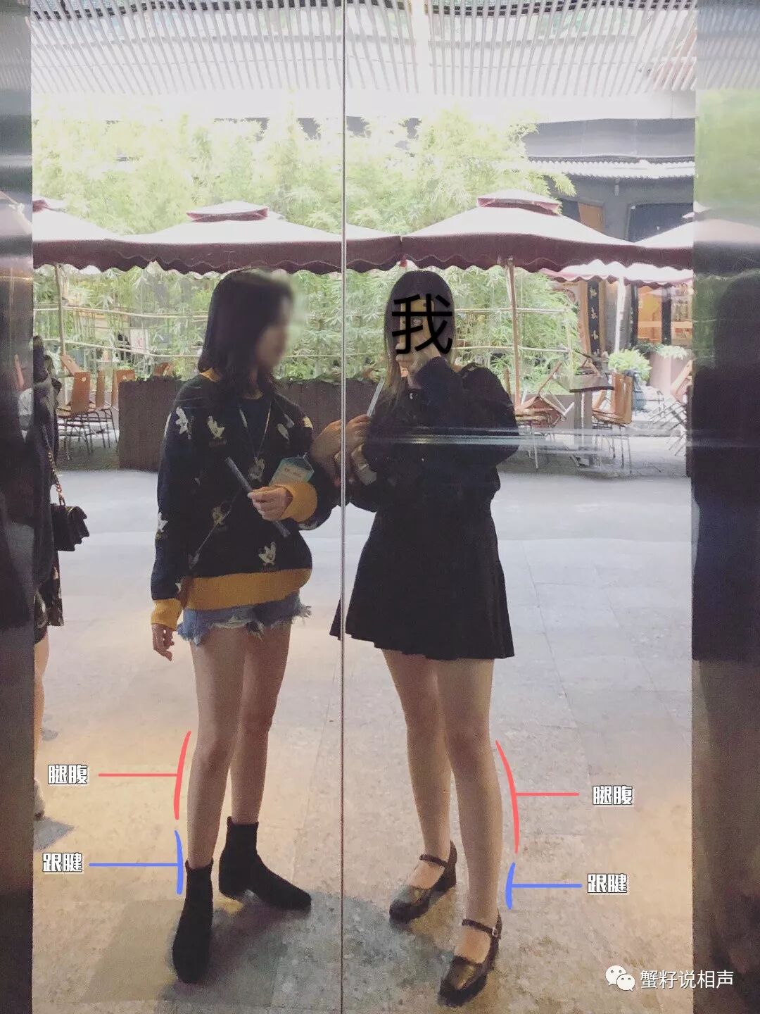 瘦腿针风险_瘦腿针有危害_瘦腿针有风险吗