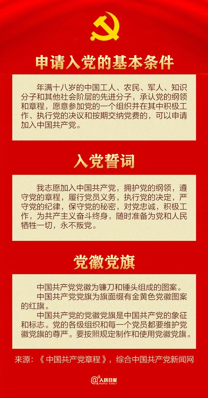 山东力明科技职业学院