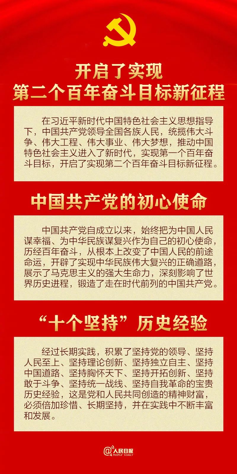 山东力明科技职业学院