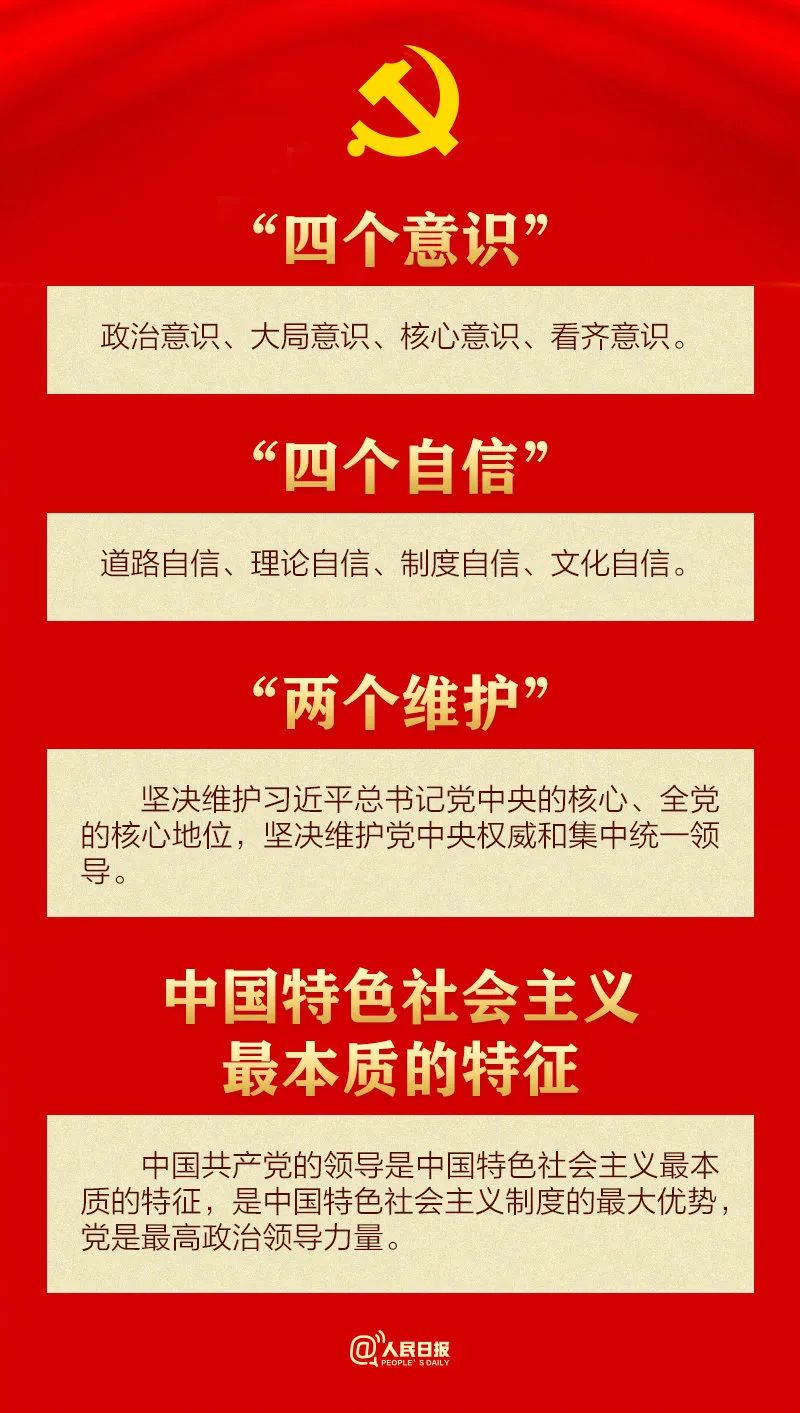 山东力明科技职业学院