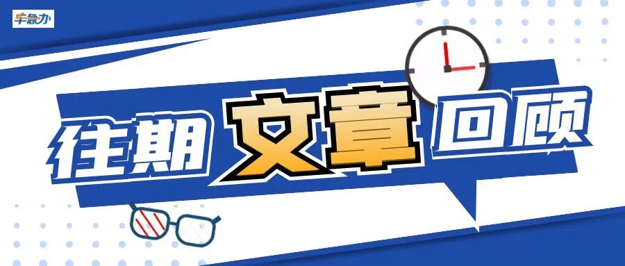 车过户去哪里办理