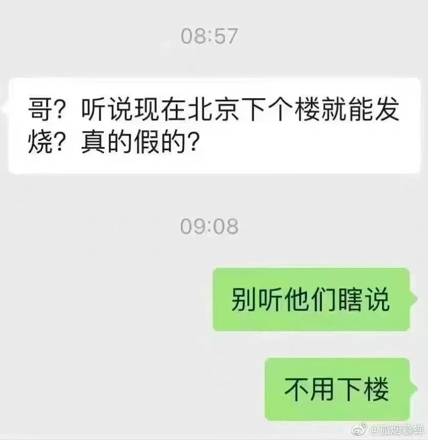 抗疫速递：最新消息与“奥密克戎感冒”中成药对症处方。