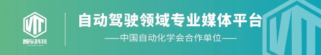 盘点自动驾驶相关的国内外高校（亚洲篇）的图1