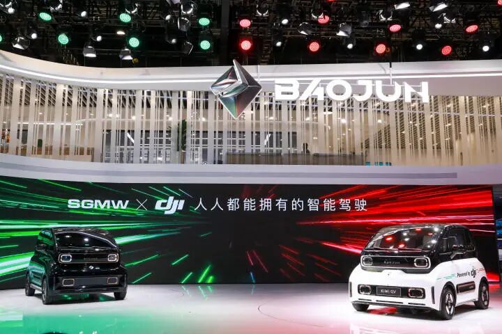 上汽五菱與大疆“聯(lián)合造車”，打造“人民的智能駕駛”的圖2